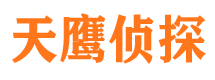 新蔡市私家侦探